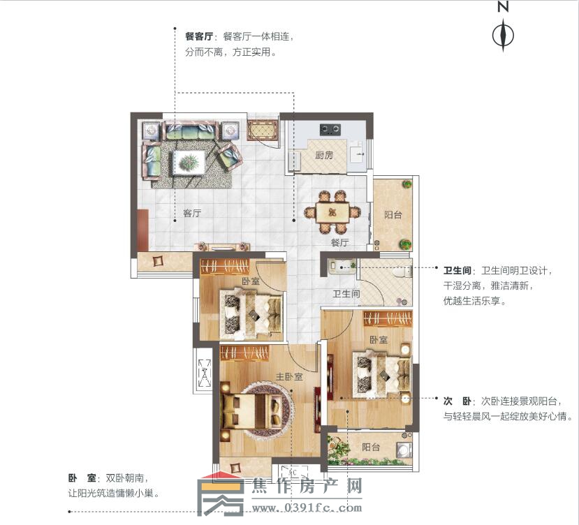 金地廣場B戶型新貴庭建面約93.96㎡三室兩廳1衛(wèi)