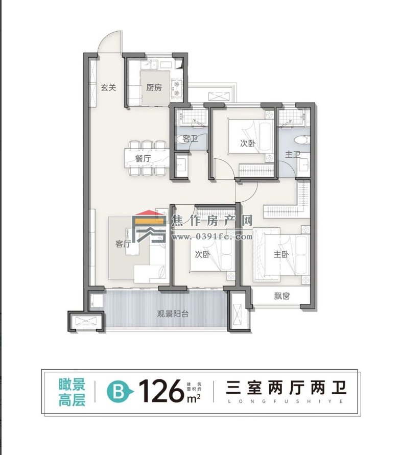 龍?！ぬ旌訛矪1戶(hù)型|三室兩廳兩衛(wèi)