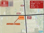 焦作市示范區(qū)城市建設(shè)開發(fā)投資有限公司成功摘得JGGT2021-16號總價1029萬元