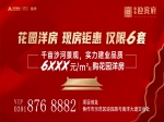 焦作“傻孩子”瞞著爸爸、媽媽在這里買(mǎi)了套現(xiàn)房！你做到了嗎？