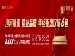 盛業(yè)潤(rùn)華園營(yíng)銷中心1月18日開(kāi)放