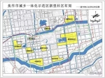 焦作這些城中村拆遷安置情況公布了！拆不拆、安置房進(jìn)展都明確了！