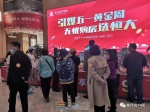 5月2日小虎五盤連看活動(dòng)圓滿結(jié)束！看房網(wǎng)友熱情高漲！