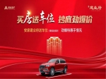2022，焦作建業(yè)府給您和家人更好的家