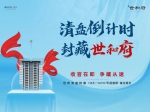 放大招！建業(yè)世和府清盤特惠，壕氣十足安家禮等你來！