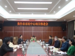 副市長李瑞霞到我局主持召開市民中心項(xiàng)目推進(jìn)會(huì)
