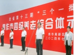 高新區(qū)舉行第十三期“三個(gè)一批”項(xiàng)目建設(shè)活動(dòng) 集中開工5個(gè)項(xiàng)目、總投資32.1億元