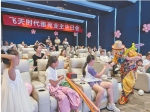 飛天·時(shí)代雅苑6月業(yè)主生日會舉辦