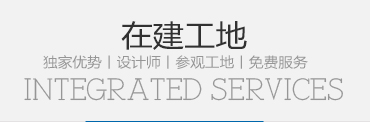 最美置業(yè)顧問頒獎(jiǎng)
